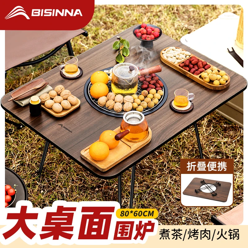 北山狼方桌烧烤炉围炉煮茶便携式户外暖冬装备无烟木炭折叠烧烤架