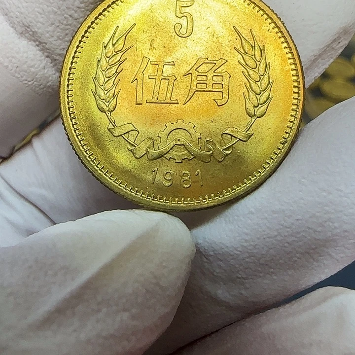 其他普通金属1981长城五角一枚扣盒