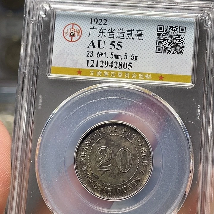 银?如图所说的一个