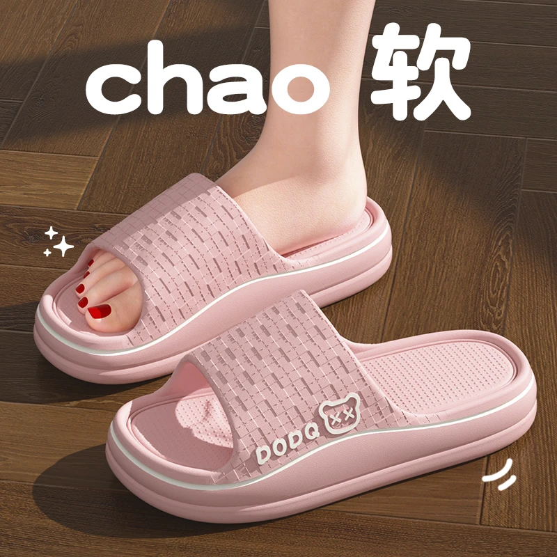 EVA不臭脚凉拖鞋女夏新款居家外穿室内防滑厚底静音情侣舒适拖鞋