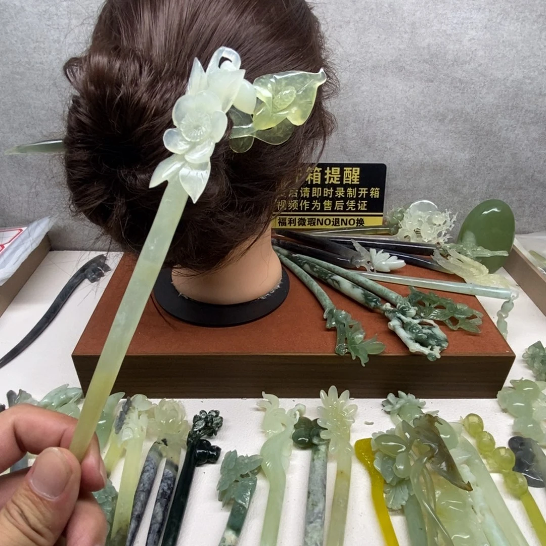 蛇纹石玉未镶嵌发饰