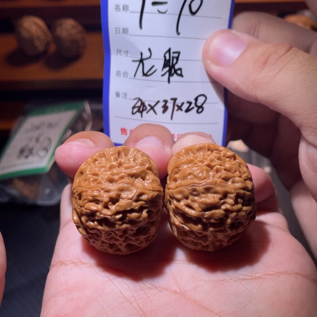 文玩核桃吊坠文玩