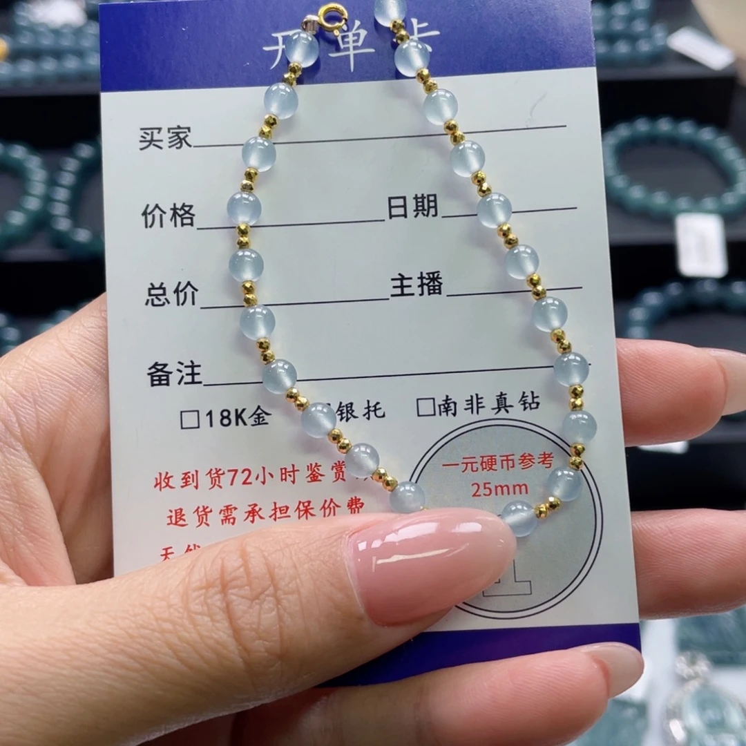 翡翠18K金镶嵌颈饰卡4.3