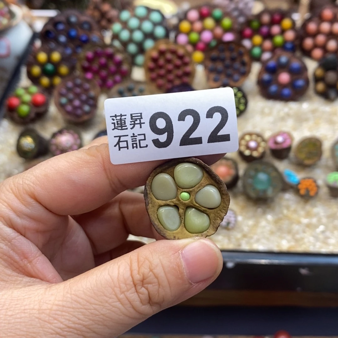 核桃木/黑胡桃（胡桃木）安****子922