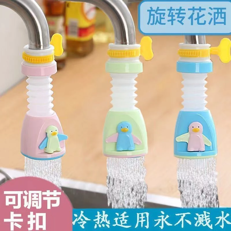 水龙头防溅神器防溅头自来水花洒延伸过滤器嘴网家用厨房通用节水
