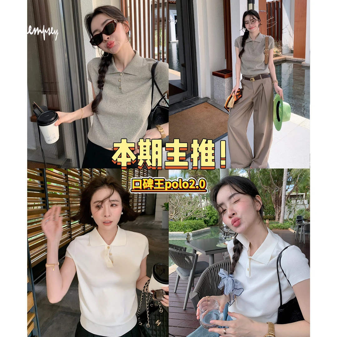 LICKYSENIOR Bi入 富家女polo衫小众优雅气质亲肤透气短袖上衣T恤
