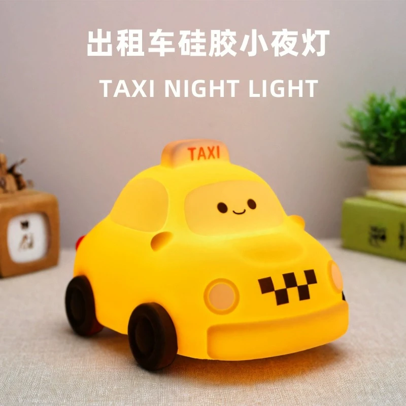汽车小夜灯硅胶拍拍台灯氛围可爱卡通儿童陪睡玩具灯充电超长续航