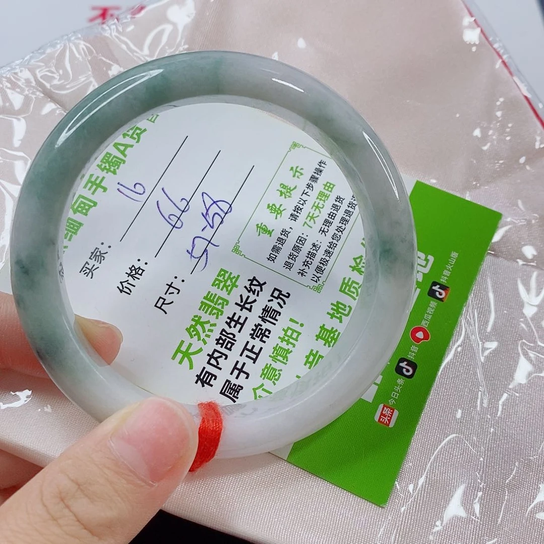 未镶嵌手镯翡翠手镯