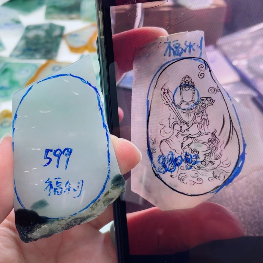 定制翡翠未镶嵌纯天然