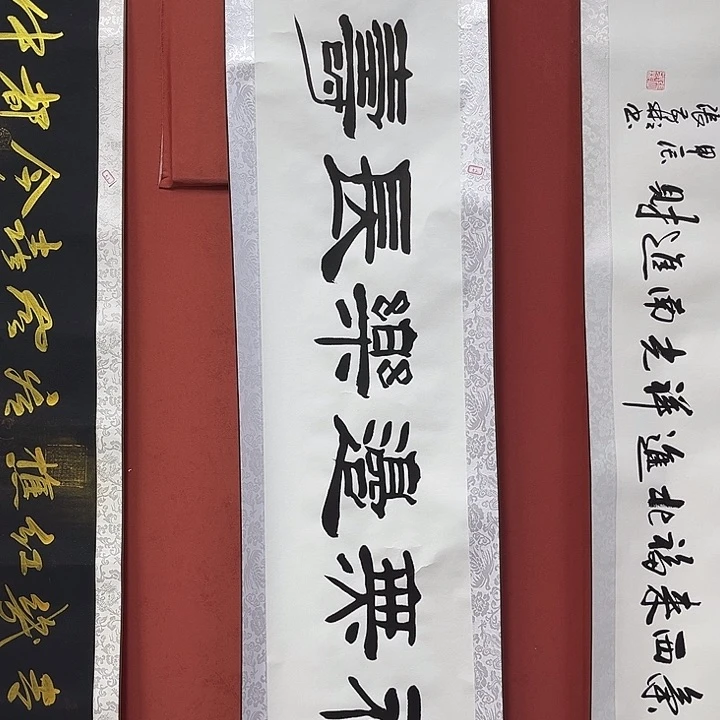 书法手绘书法字画52