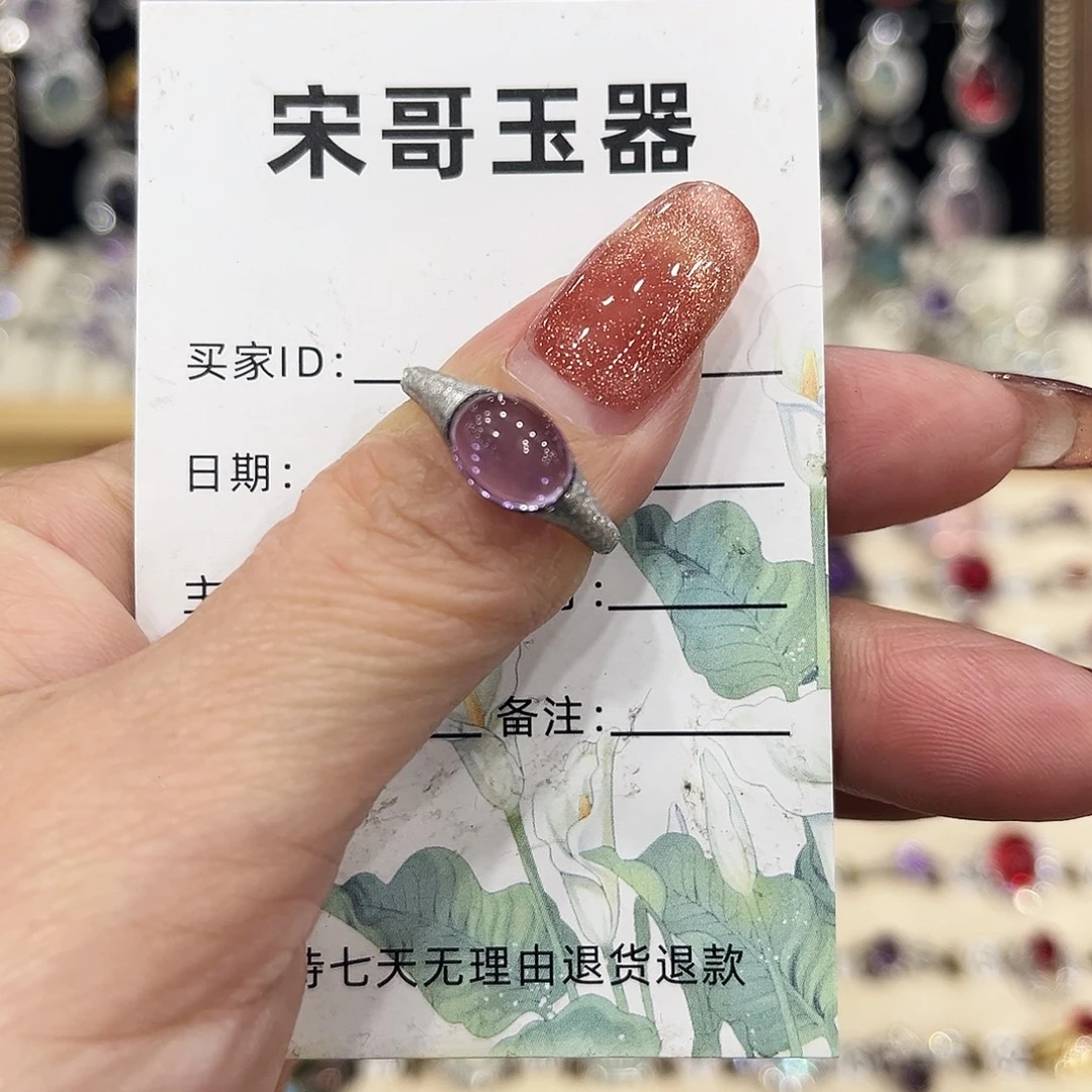 银S925镶嵌紫晶戒指
