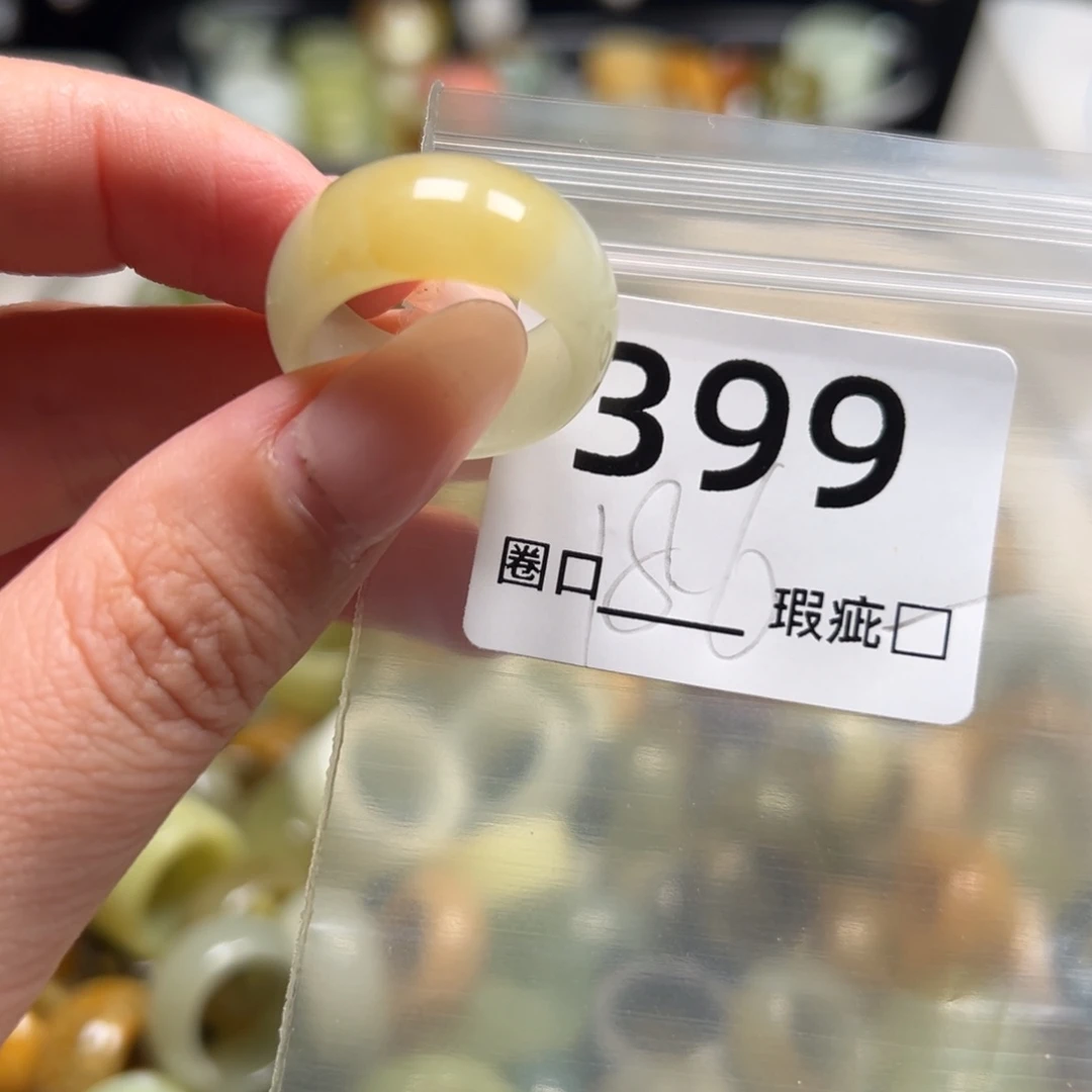 木***y蛇纹石玉未镶嵌戒指