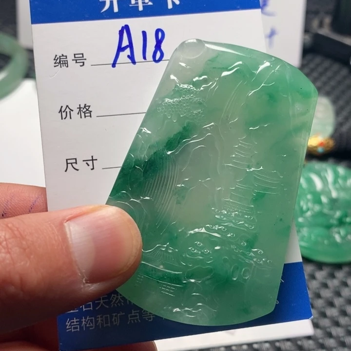 石英质玉吊坠(不含链)未镶嵌?****妙天然非洲翠