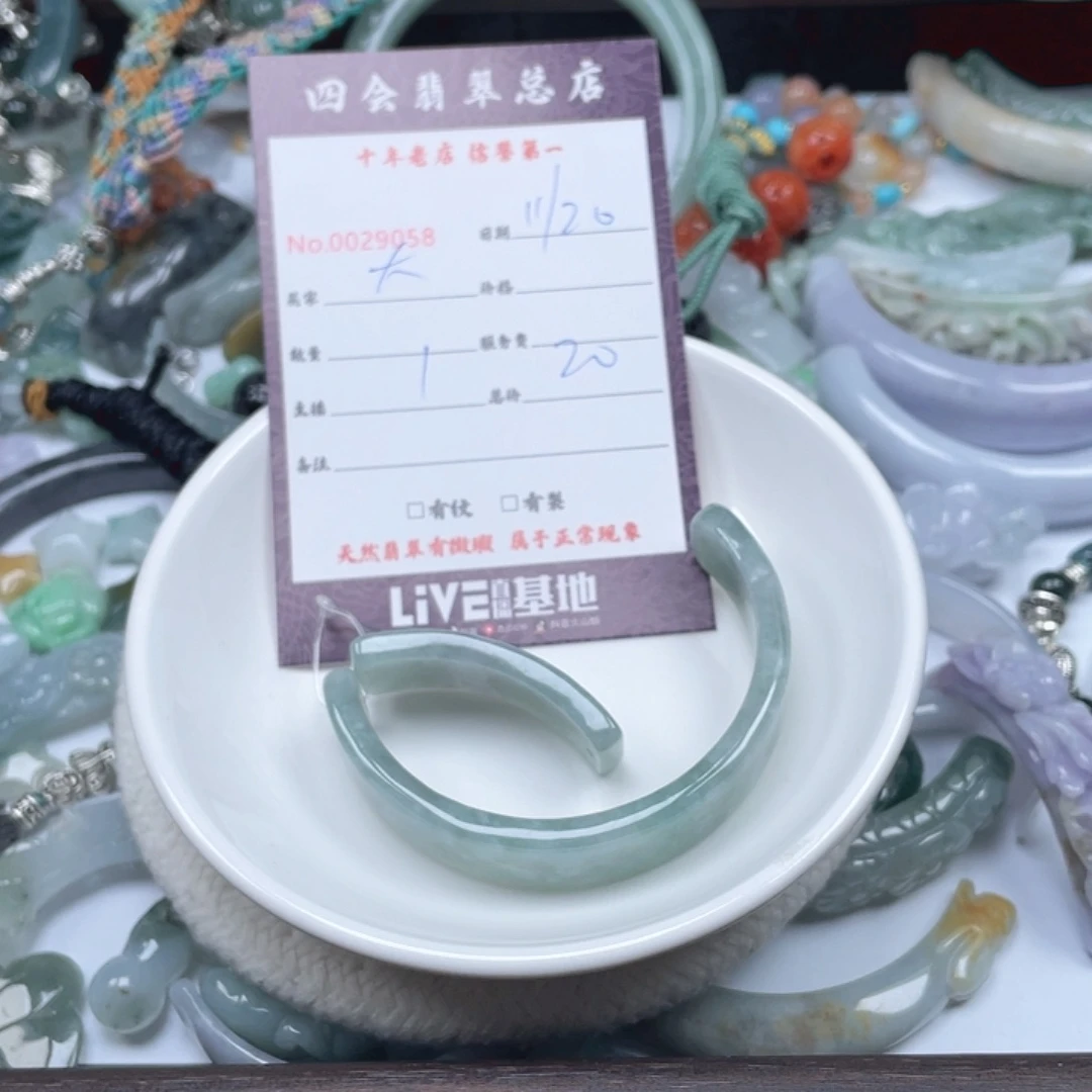 颈饰未镶嵌翡翠大*满