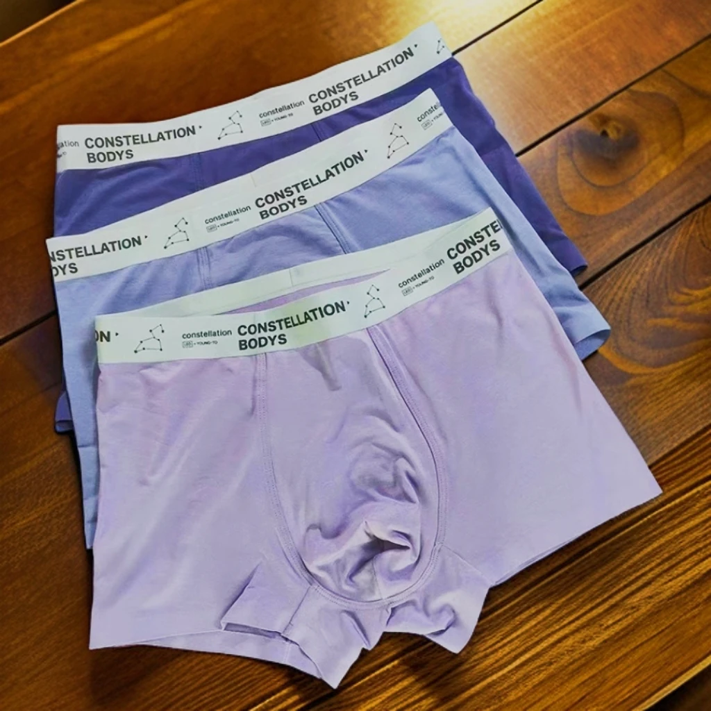 两条价贤露男士莫代尔无痕潮牌平角裤潮流H618短裤夏季透气男款