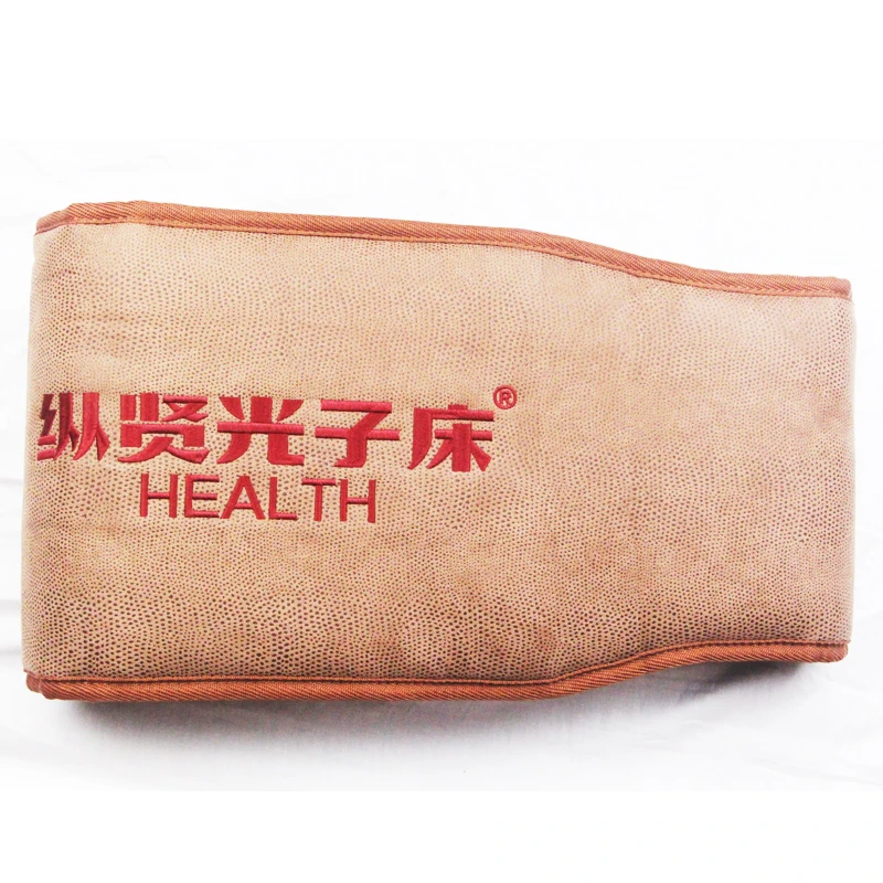新款纵贤光子腰带H系列升级款升温远红外线热敷正品包邮