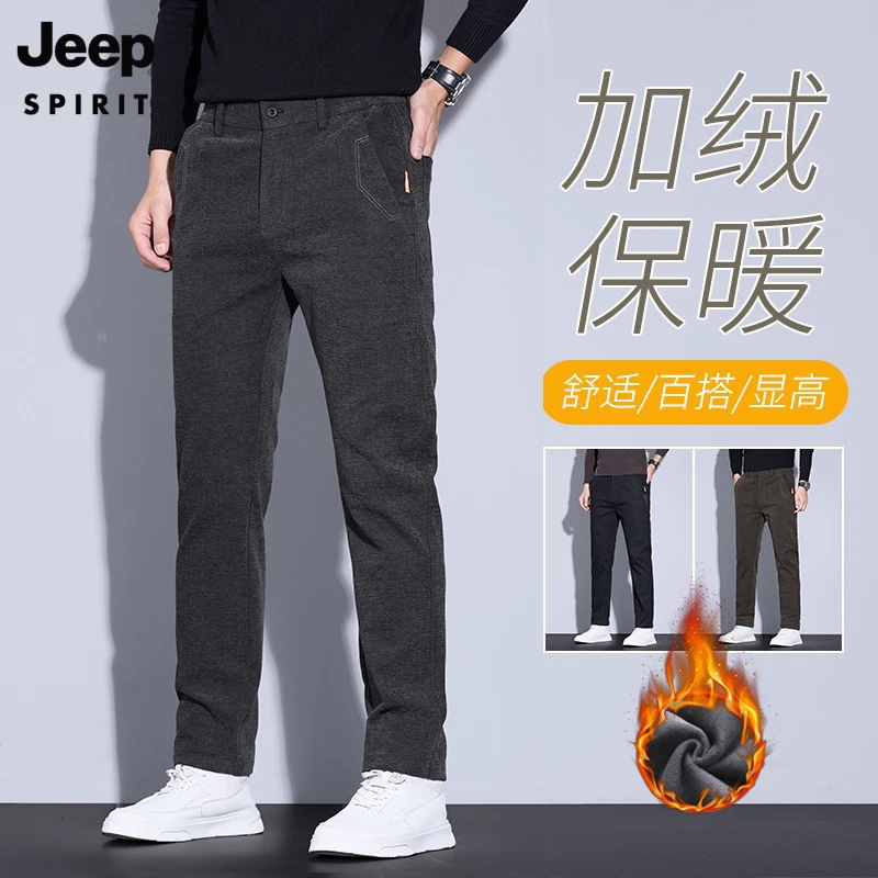 JEEP SPIRIT男士秋季裤子雪尼尔休闲裤加绒宽松直筒百搭商务长裤