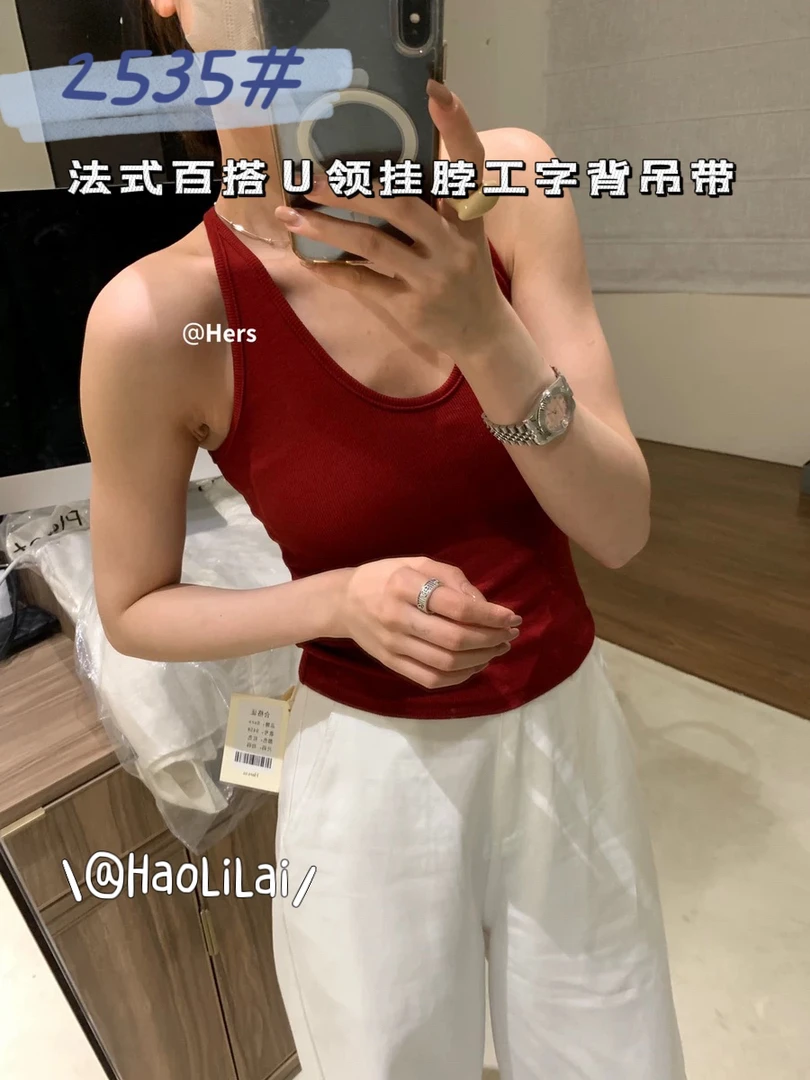 网红爆款挂脖美背