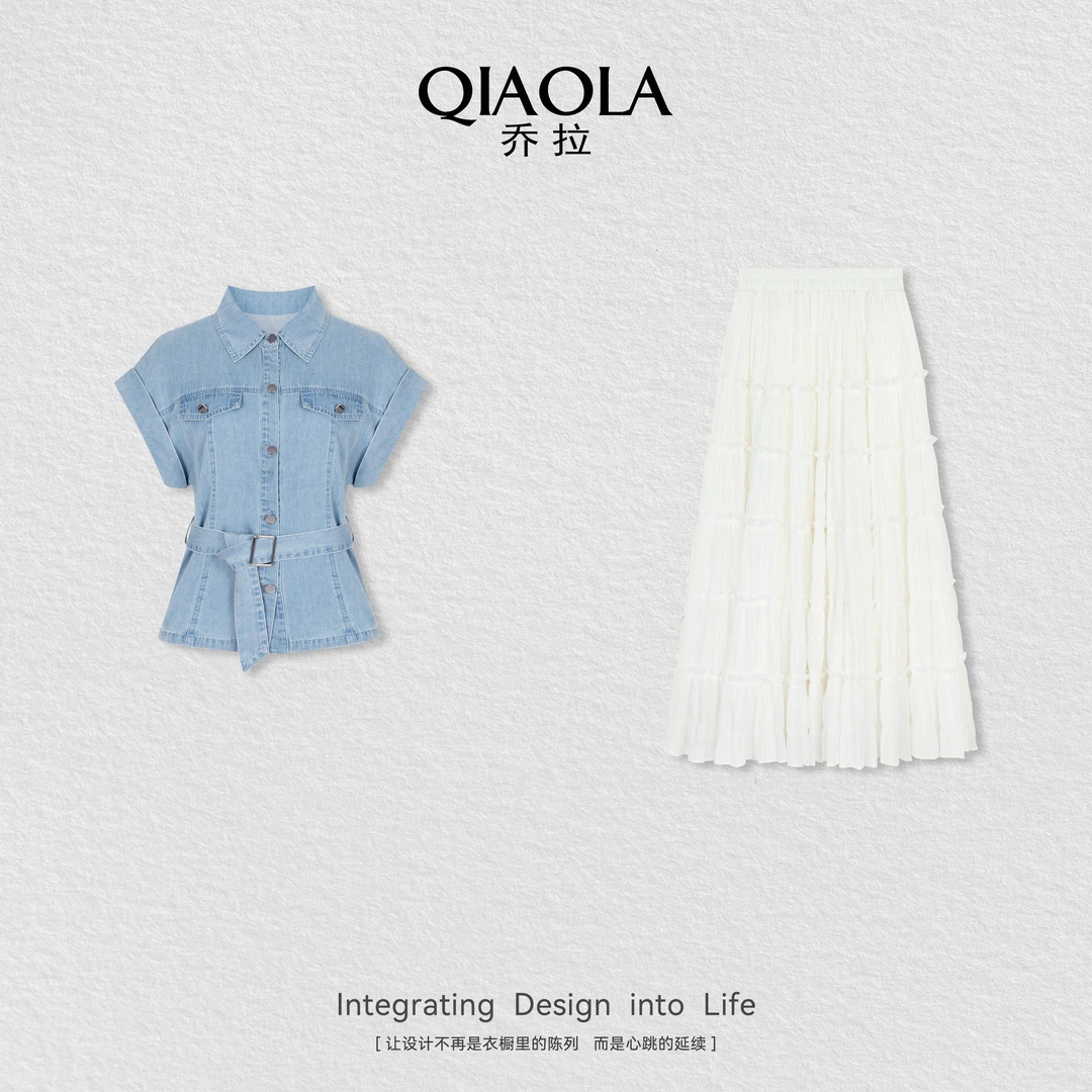 QIAOLA/乔拉【贝壳之梦】夏通勤风牛仔衬衫半身裙显瘦时尚套装预售