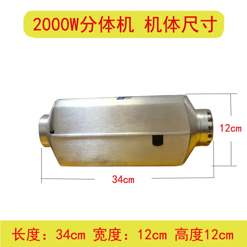新款迷你柴暖驻车加热器网约车新能源车电动三轮车取暖风机