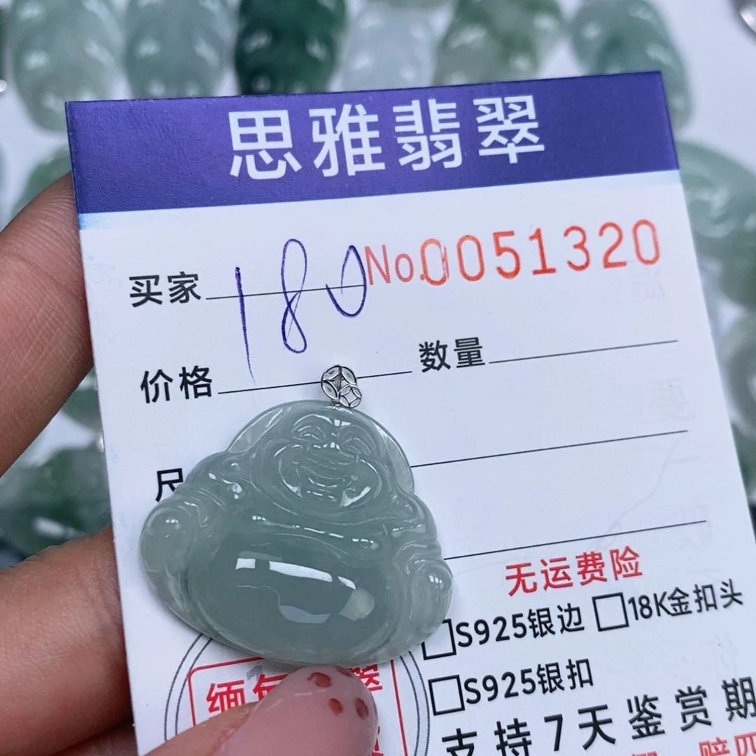 颈饰未镶嵌翡翠天然缅甸翡翠