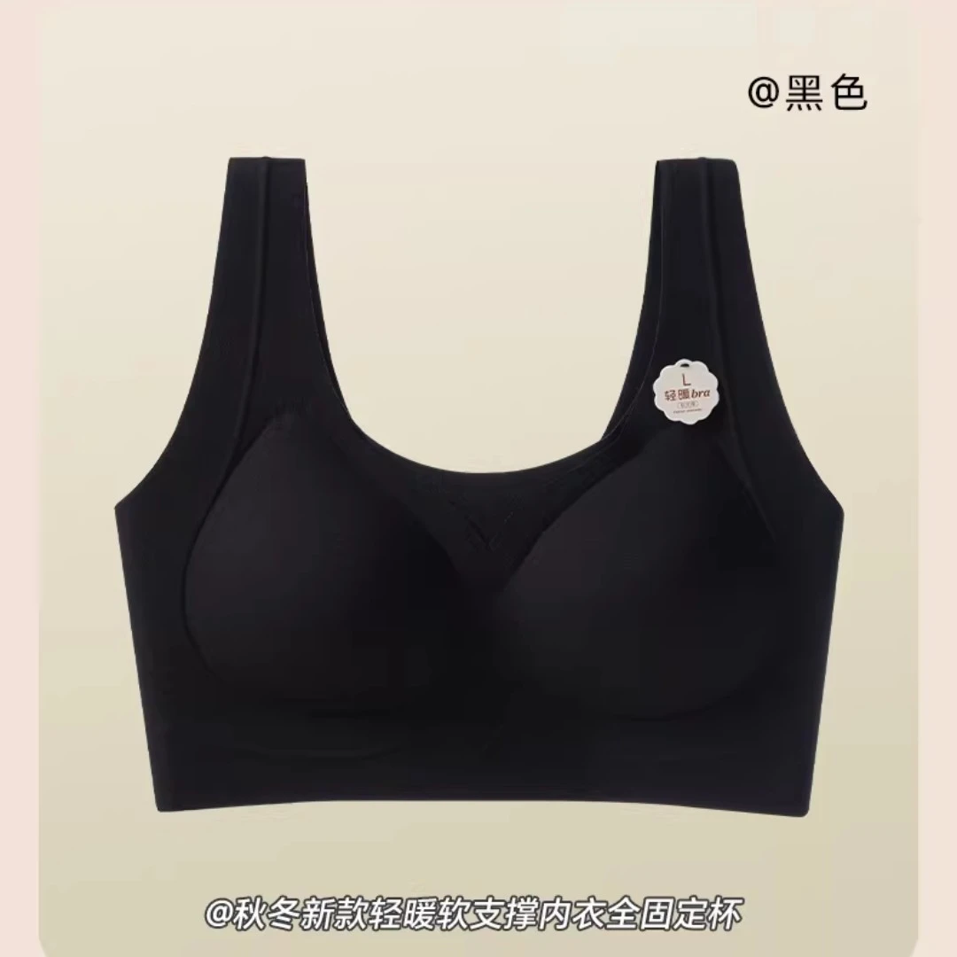 1404轻暖磨毛无痕软支撑固定杯美背