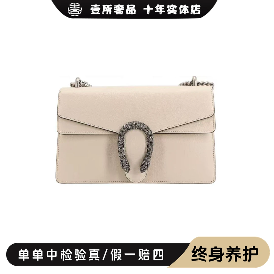 未使用 GUCCI/古驰 壹所奢品/gucci酒神白色钻扣小号斜跨包/闲置