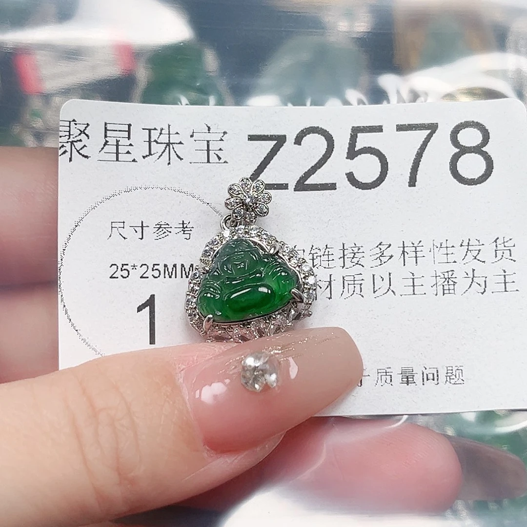 翡翠颈饰未镶嵌赠皮绳2578