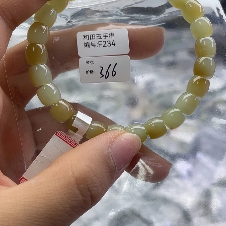 和田玉未镶嵌手串