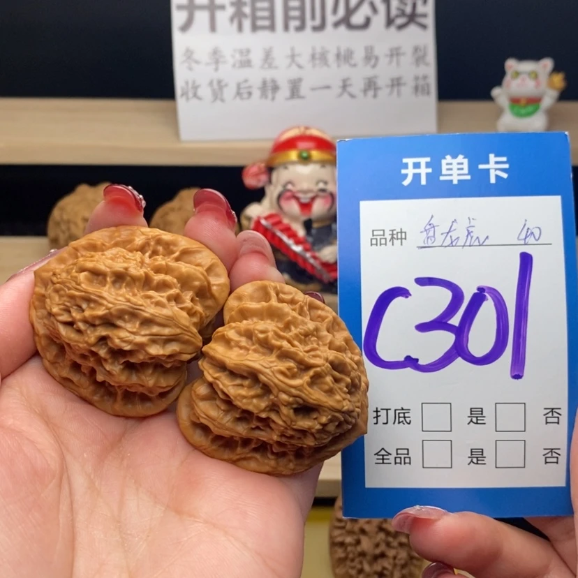 【闪购商品】文玩核桃把件盘龙虎头