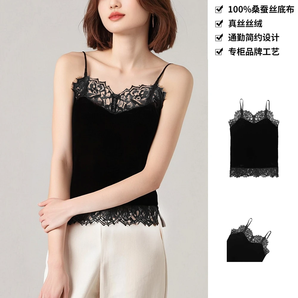 100桑蚕丝丝绒法式蕾丝边拼接设计内搭打底真丝丝绒背心BX011