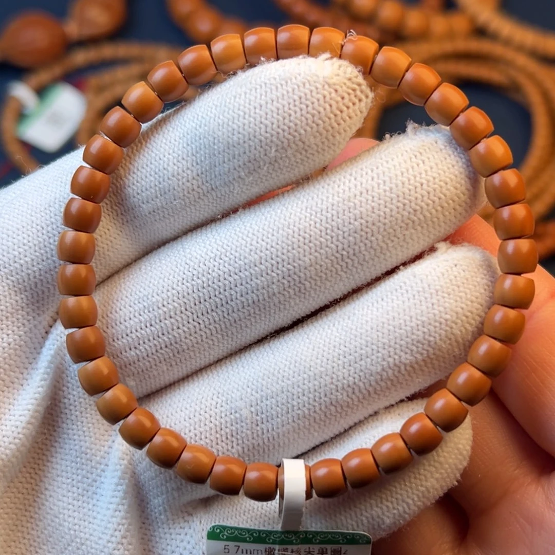 手串/手链橄榄核橄榄核尖直切单圈0.57cm