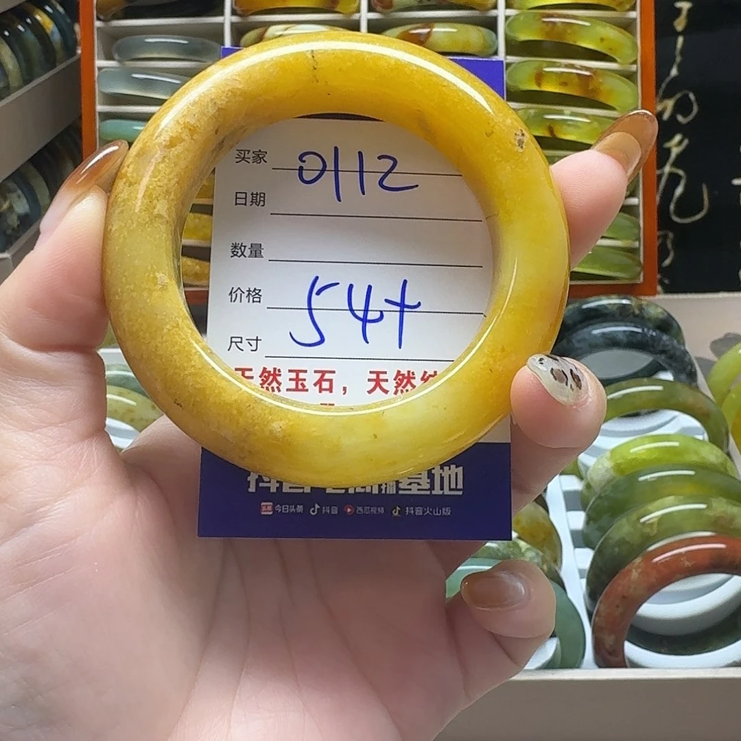 岫玉未镶嵌手镯细纹不退换