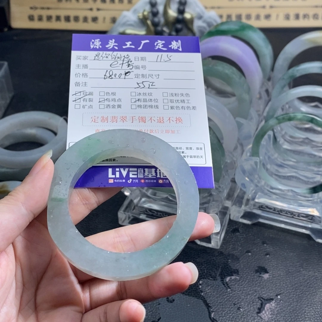 是***啊定制翡翠未镶嵌定制手镯