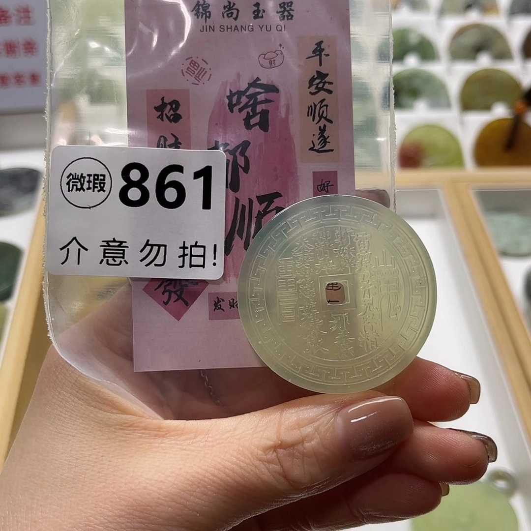 蛇纹石玉未镶嵌颈饰✨****✨