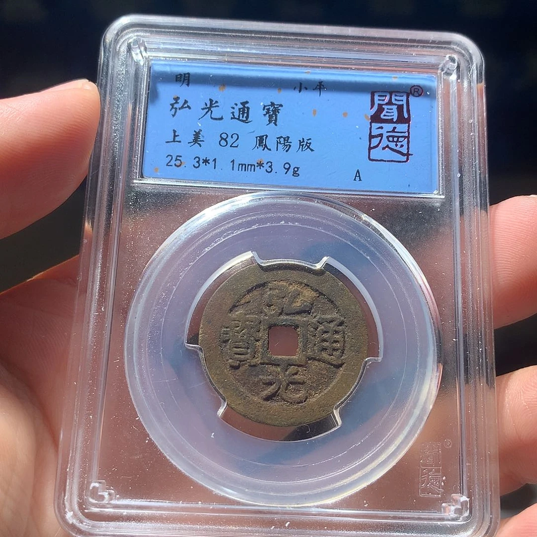 金属QY。阿钱钱钱钱1026