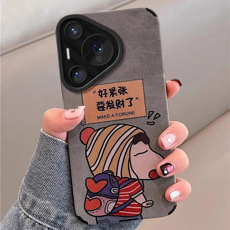 发财小新适用华为pura70pro+手机壳p60翻毛皮p50防摔软套硅胶全包