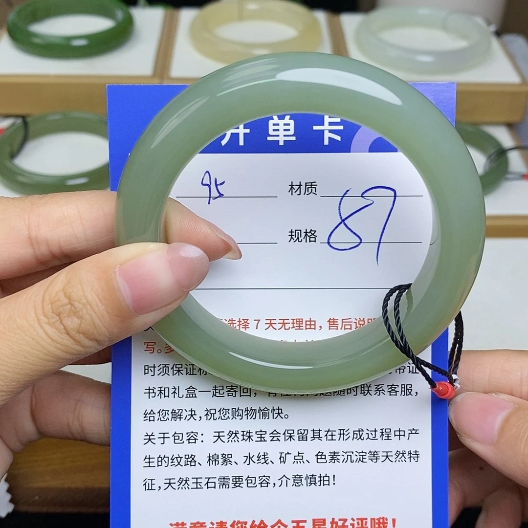 和田玉手镯未镶嵌Bm
