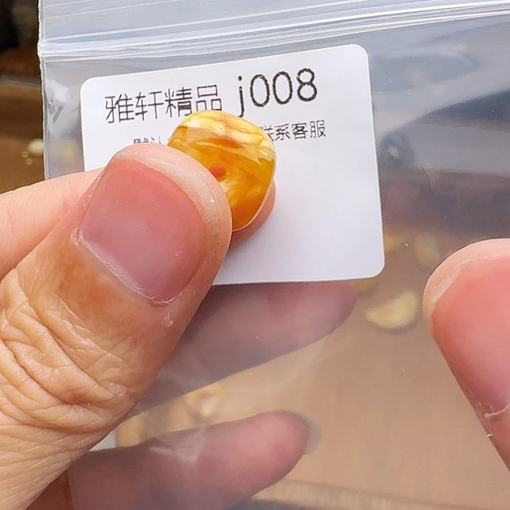 琥珀未镶嵌裸石琥珀