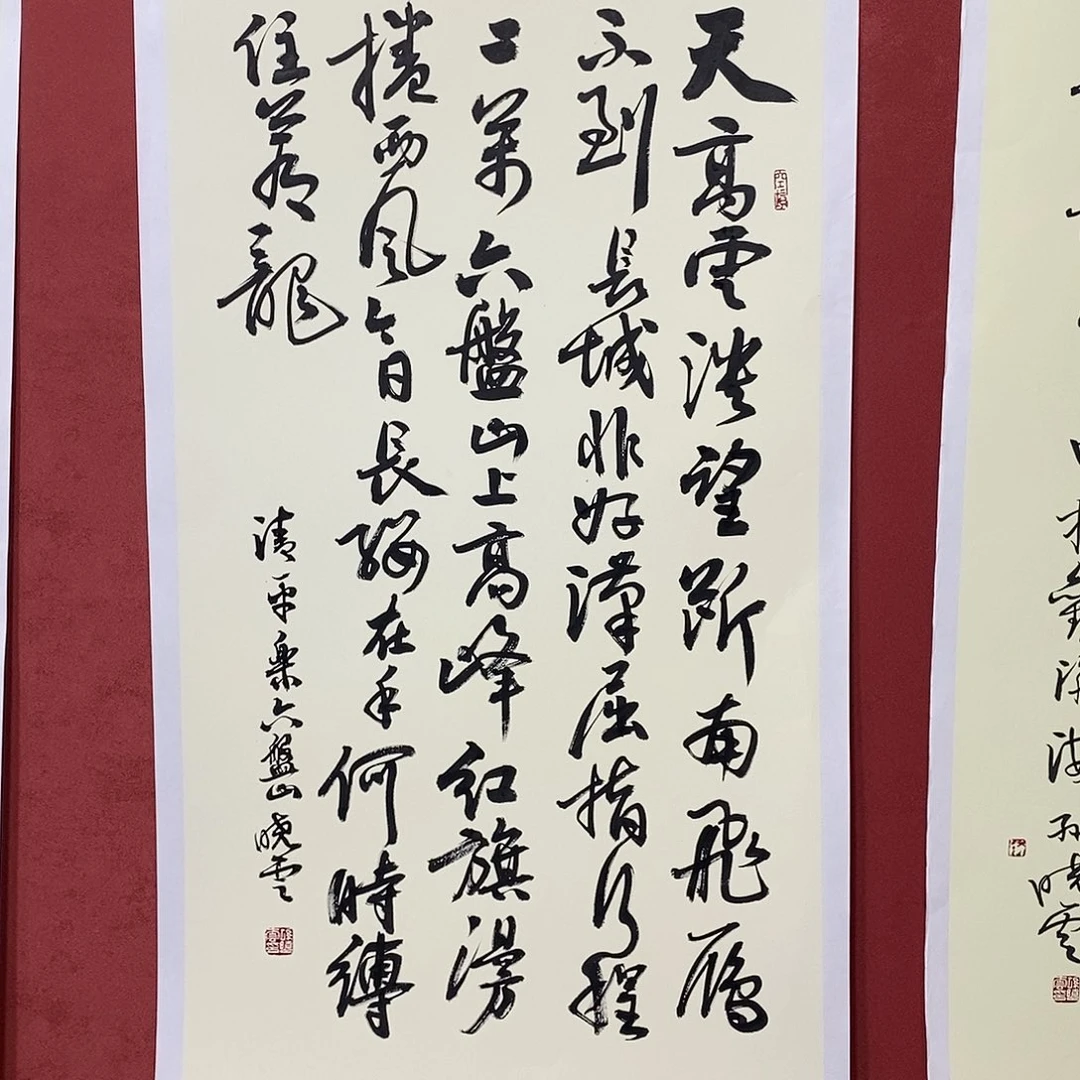 天高云淡直播大漏