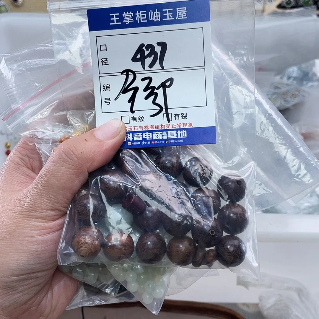 岫玉未镶嵌吊坠吊坠