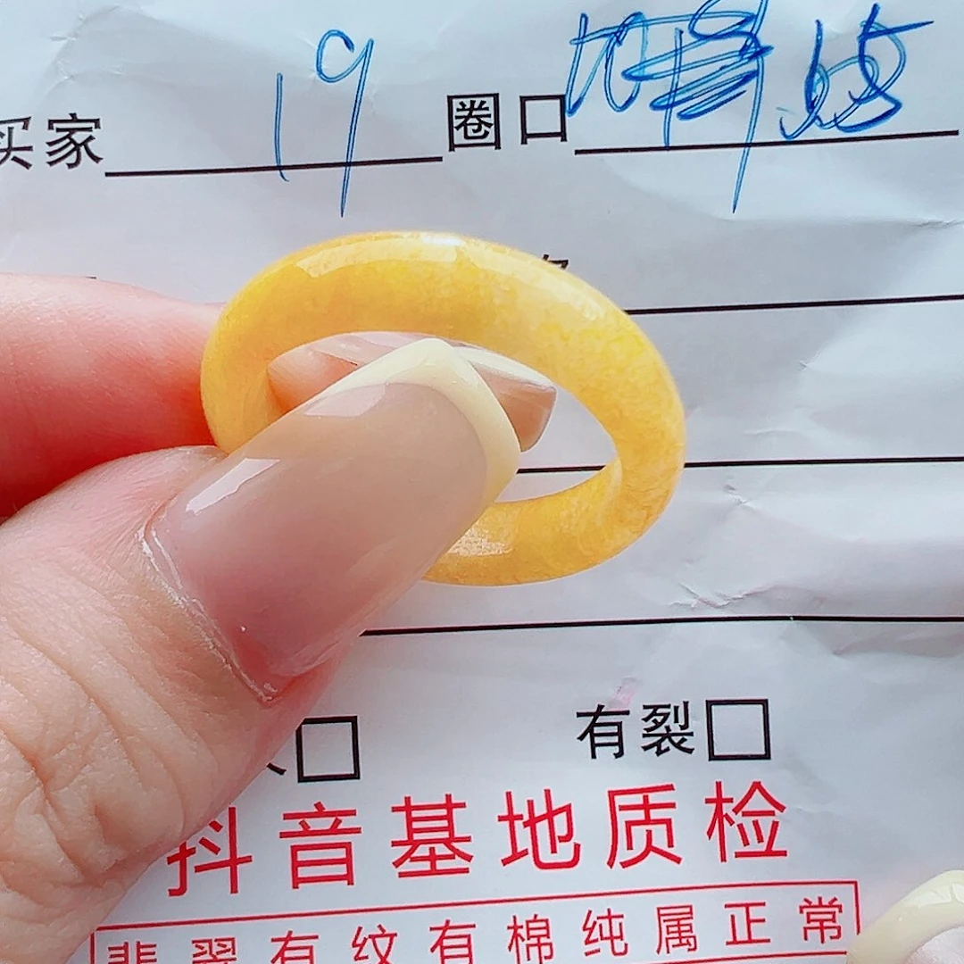 未镶嵌戒指翡翠甜**?戒圈
