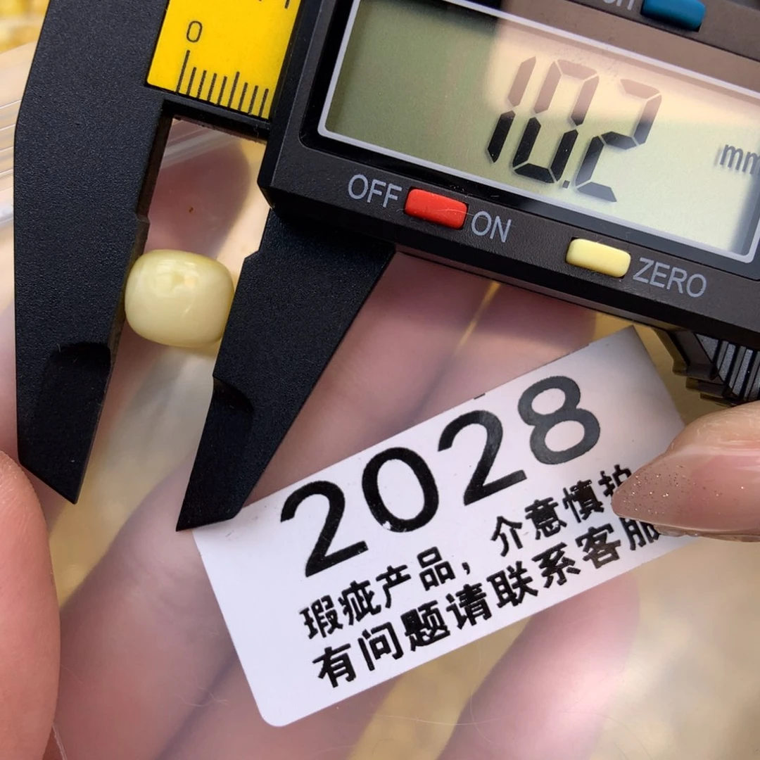 未镶嵌琥珀珠宝奇石