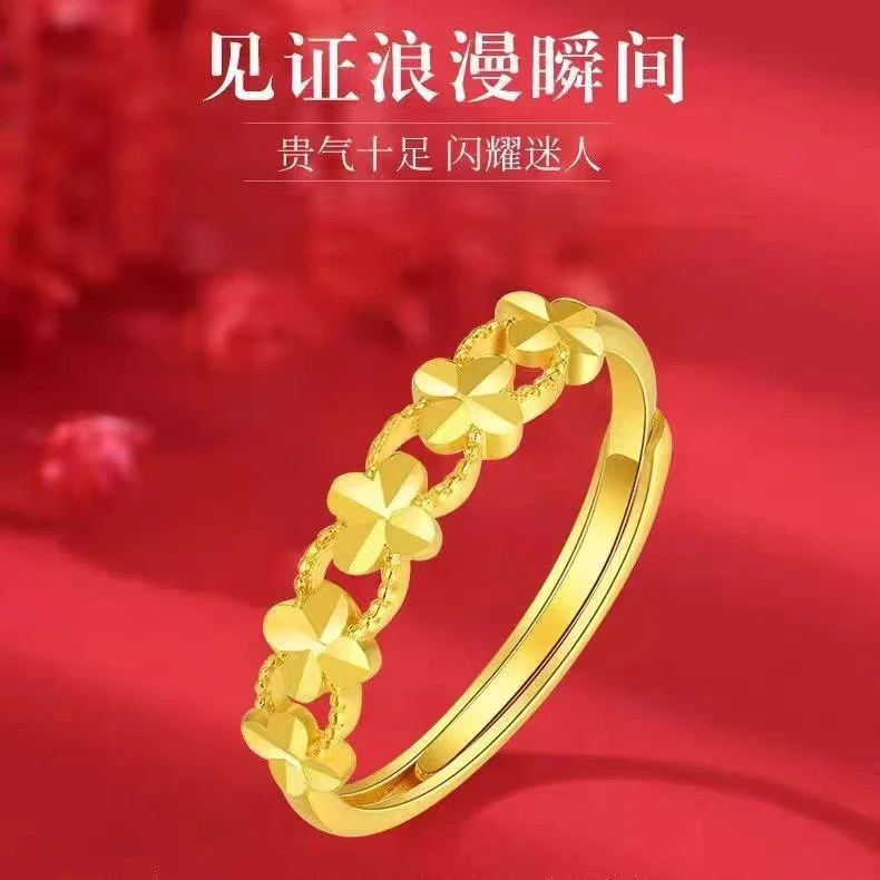 【顺丰配送 次日达】精美幸运四叶草戒指 2.5g 百搭时尚2025年流行 饰品铜合金戒指流行精工饰品铜合金戒指B2
