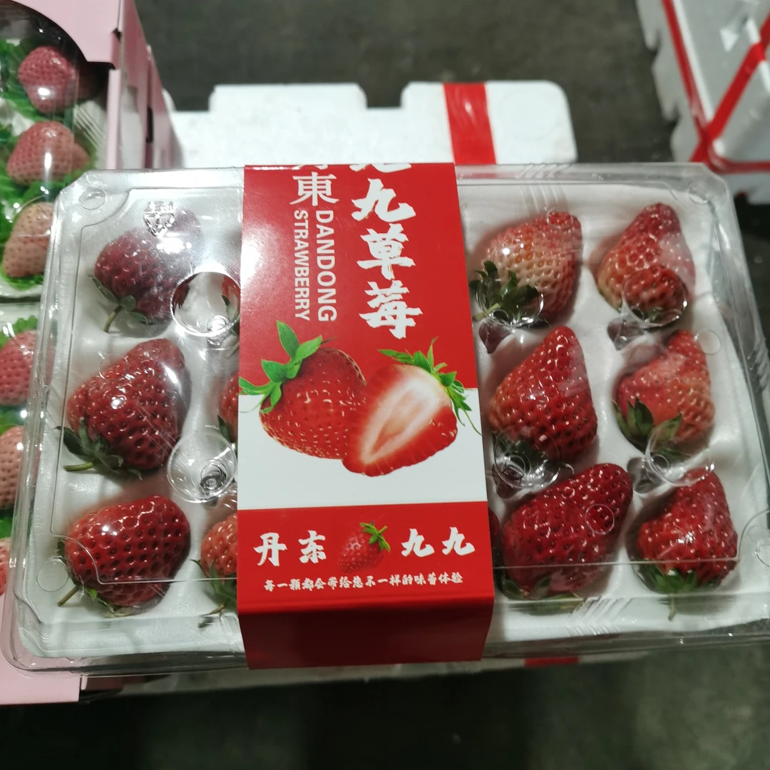 水晶盒九九两盒装