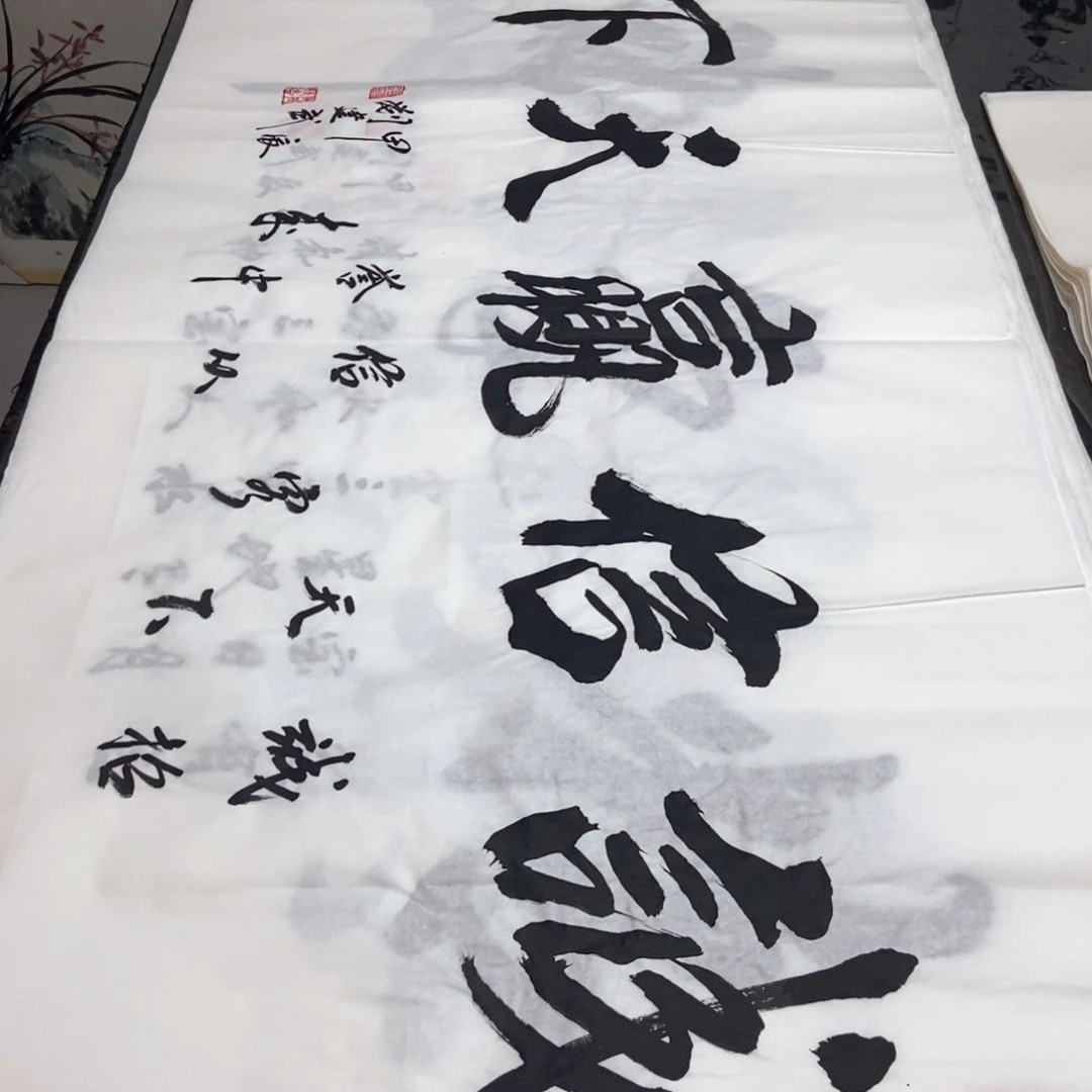 书法老师老师精品书法