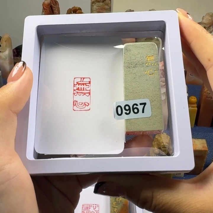 青田石印石无心1*2