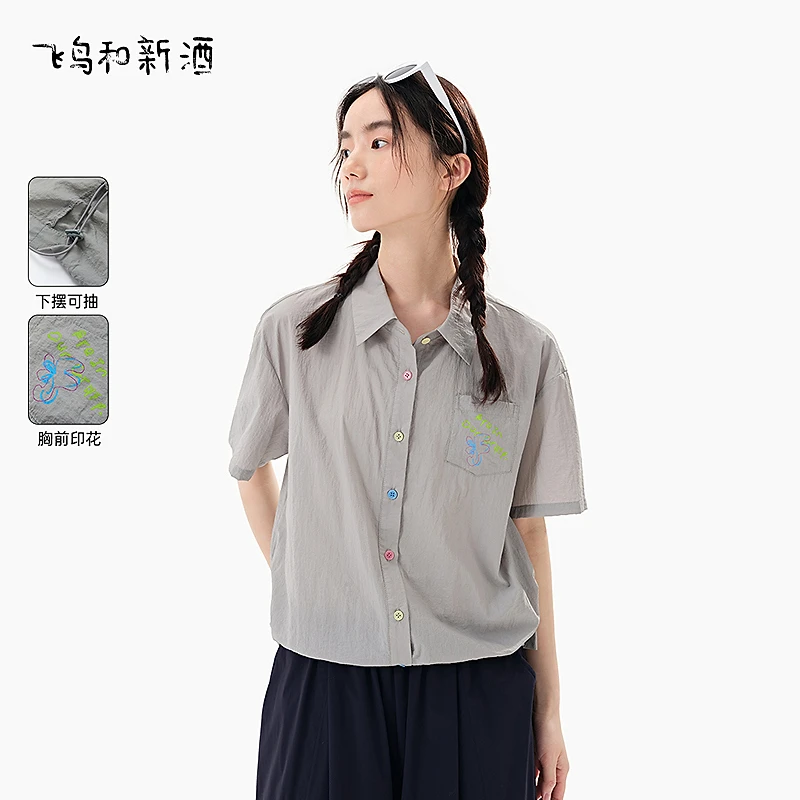 【大默专属】飞鸟和新酒灰色翻领印花衬衫休闲宽松显瘦衬衣2040