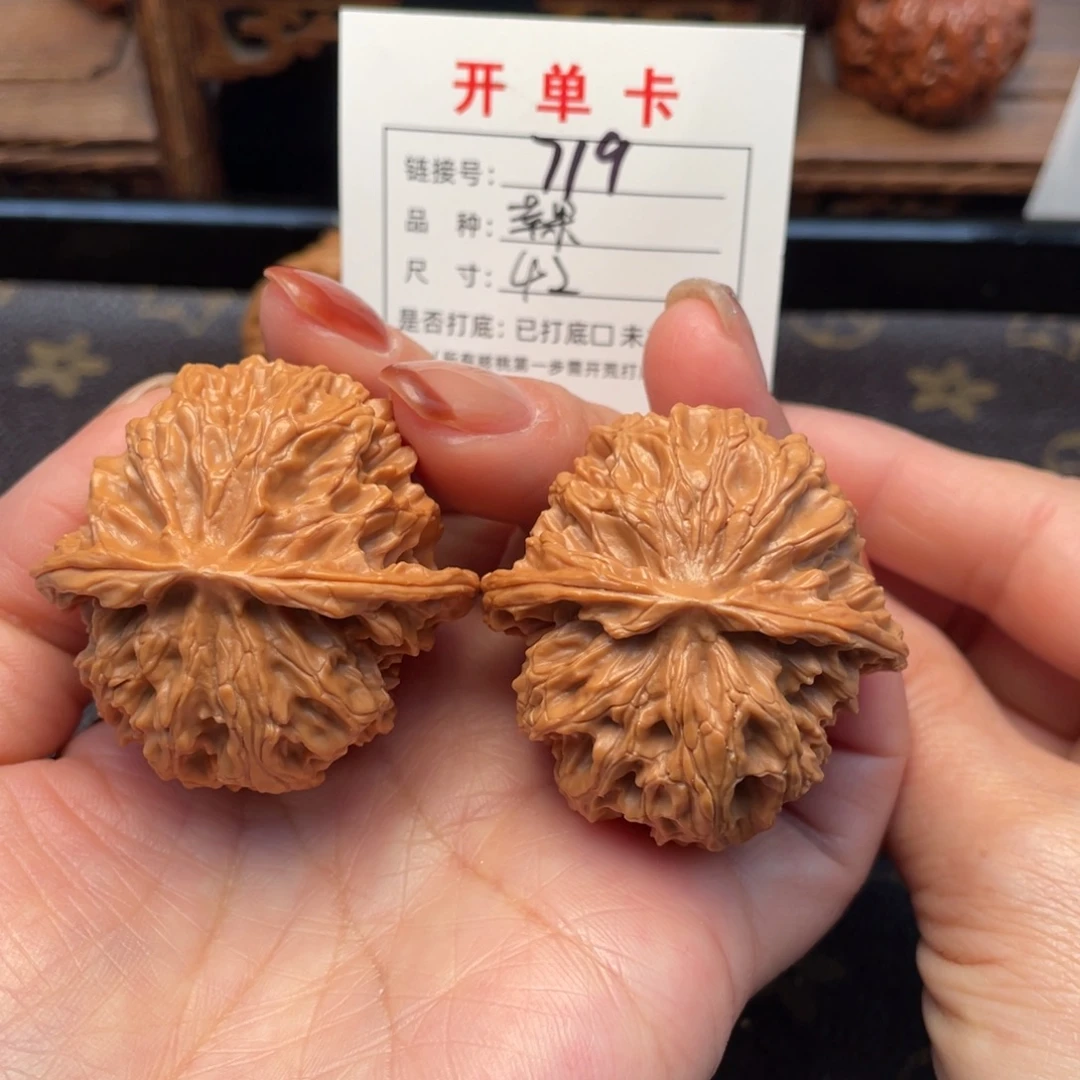 桃核把件文玩核桃