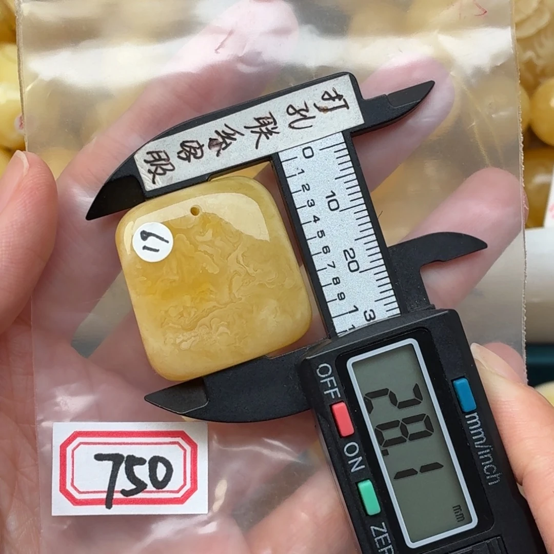 拎***冲蜜蜡未镶嵌裸石带皮